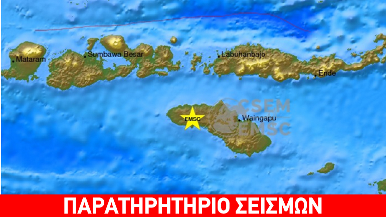 Σεισμός 6,2R στην Ινδονησία