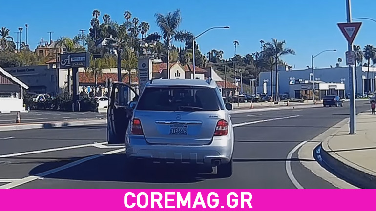 Βγήκε από το αυτοκίνητο για μανούρα… χωρίς να ανεβάσει το χειρόφρενο!