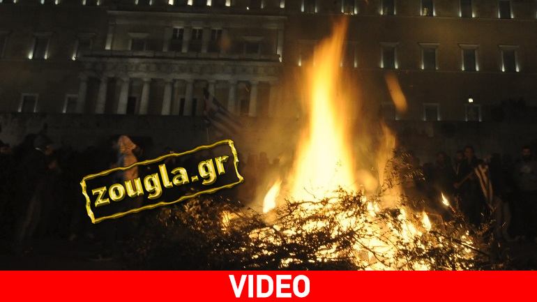 Μικροένταση στο αγροτικό συλλαλητήριο στην πλατεία Συντάγματος Μικροένταση στο αγροτικό συλλαλητήριο στην πλατεία Συντάγματος