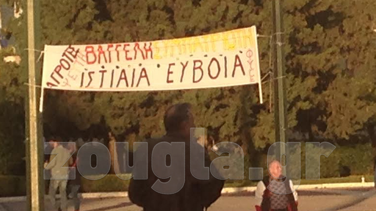 Οι τελευταίοι που έμειναν στο Σύνταγμα