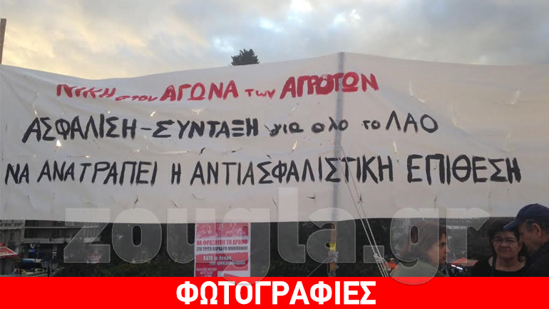 Μετά τα συλλαλητήρια οι αγρότες αποφασίζουν στα μπλόκα