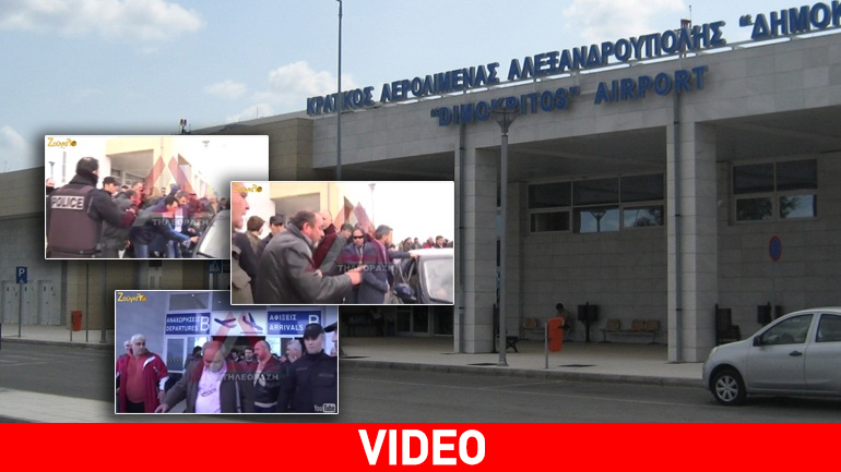 Aγρότες προπηλάκισαν βουλευτές του ΣΥΡΙΖΑ