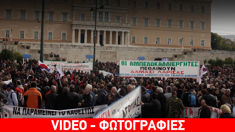 Το Μνημόνιο διαλύει τη χώρα