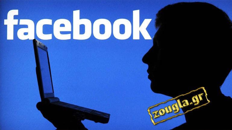 Δραπέτευσε από το αστυνομικό τμήμα και το… διατυμπάνισε στο Facebook