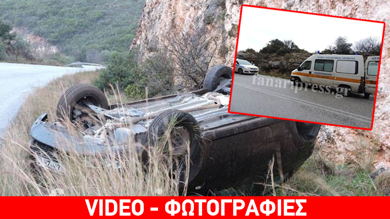 Πάργα: Ανατροπή οχήματος στο Μεσοπόταμο Πάργας – Άγιο είχαν οι επιβάτες