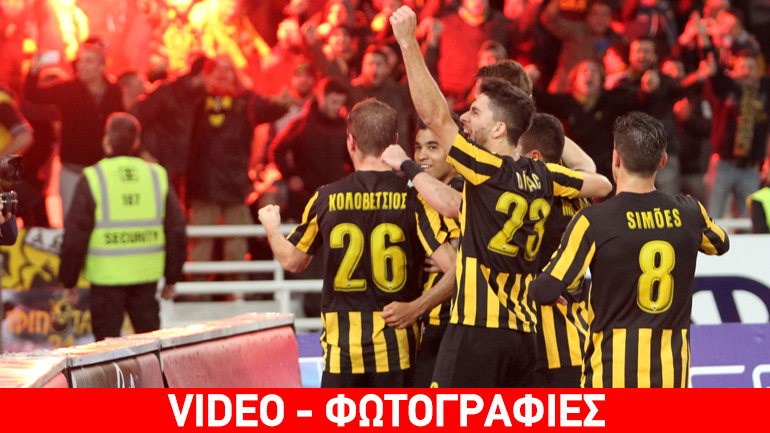 «Κιτρινόμαυρο» το ντέρμπι, 1-0 η ΑΕΚ τον Ολυμπιακό «Κιτρινόμαυρο» το ντέρμπι, 1-0 η ΑΕΚ τον Ολυμπιακό