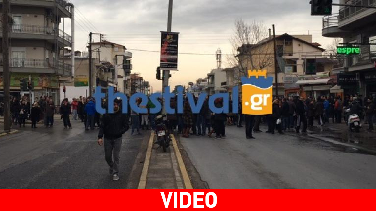 Κάτοικοι των Διαβατών απέκλεισαν κεντρικό δρόμο διαμαρτυρόμενοι για τα hotspot