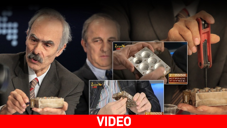 Ο αντιδραστήρας ψυχρής καύσης