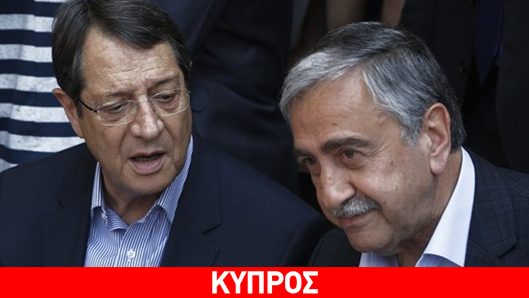 Κυπριακό: Σήμερα η συνάντηση Αναστασιάδη-Ακιντζί
