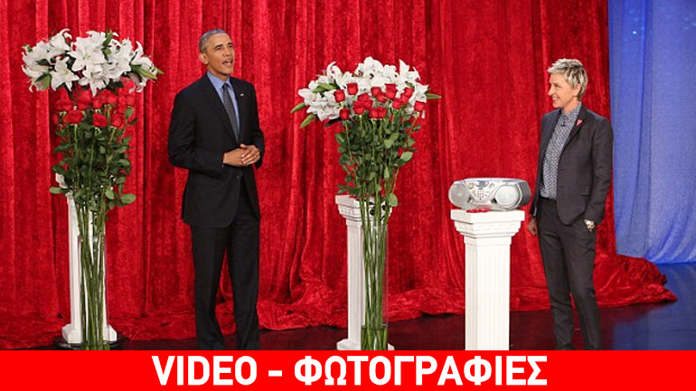 Η δημόσια ερωτική εξομολόγηση του Μπαράκ Ομπάμα στη Μισέλ