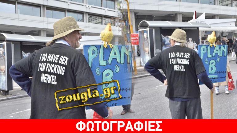 Η κότα, η Μέρκελ και τo… σεξ – Η πρωτότυπη διαμαρτυρία διαδηλωτή στο Σύνταγμα