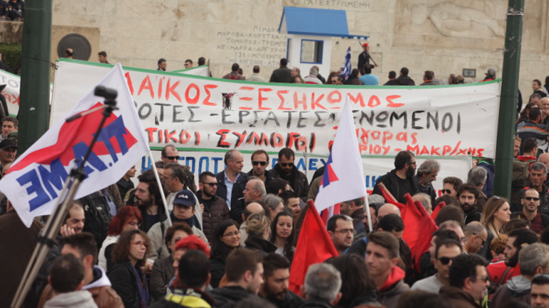 Έκλεισαν οι δρόμοι στο κέντρο της Αθήνας