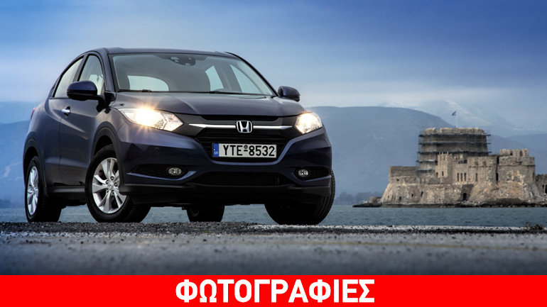 Ξεκίνησε η διάθεση του νέου Honda HR-V με κινητήρα 1.5 και 130 ίππους