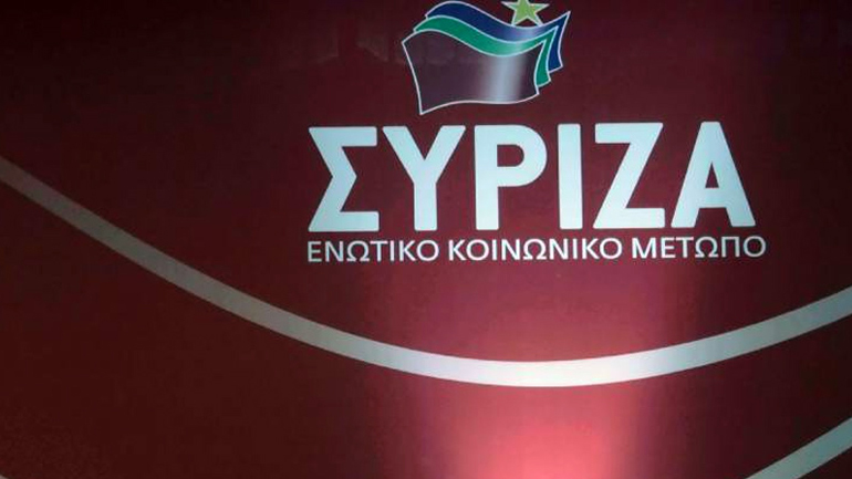 Η ανακοίνωση του ΣΥΡΙΖΑ για το επεισόδιο με τους αγρότες στην Κοζάνη