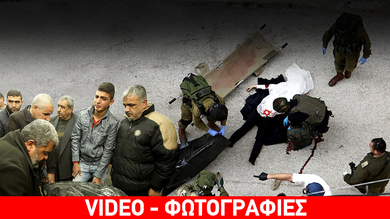 Λίστα θυμάτων χωρίς τέλος Λίστα θυμάτων χωρίς τέλος