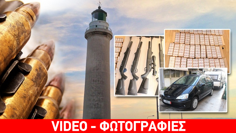 Οπλισμένοι σαν “αστακοί”