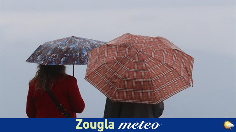 Ο καιρός σήμερα