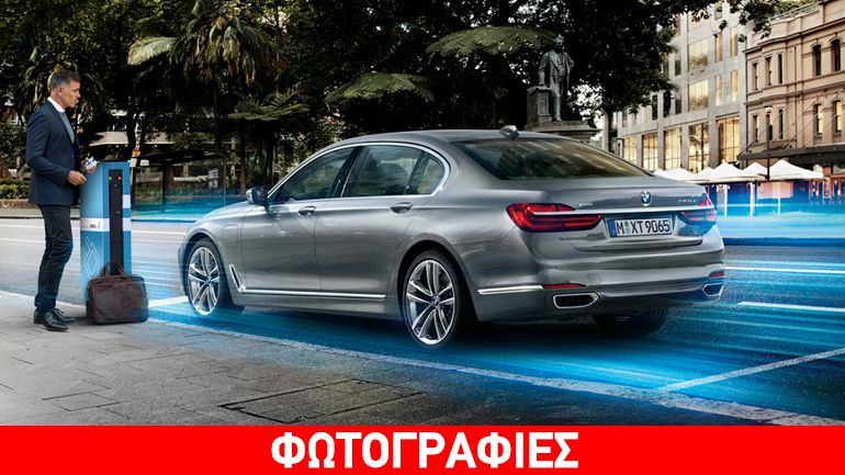 Υβριδική BMW 7 Series με κατανάλωση μόλις 2,1 λτ./100 χλμ.