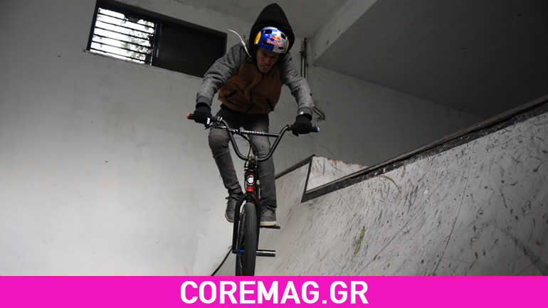 Video: Κορυφαίος αθλητής bmx μιλάει αποκλεστικά στο Core
