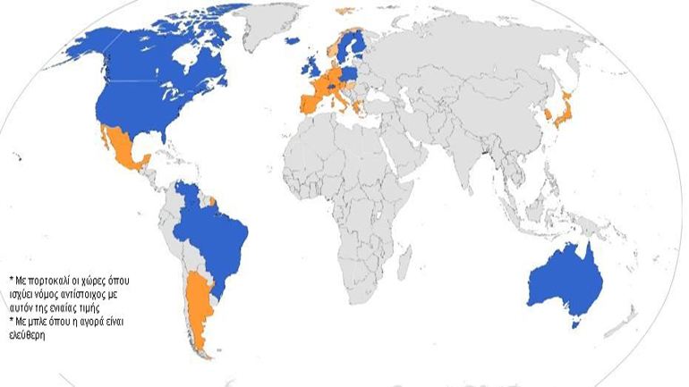Αδιαπραγμάτευτη η Ενιαία Τιμή Βιβλίου στις συζητήσεις για το ΤΤΙΡ