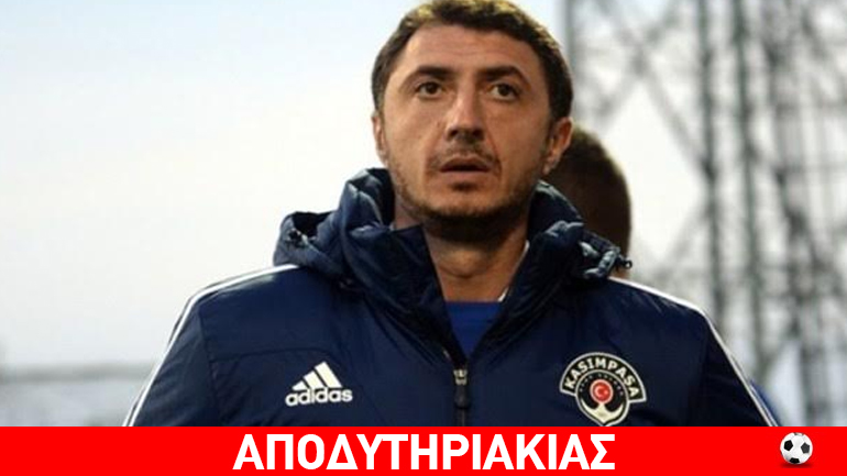 Ο Αρβελάτζε και ο…«άνθρωπος» του Ιβάν