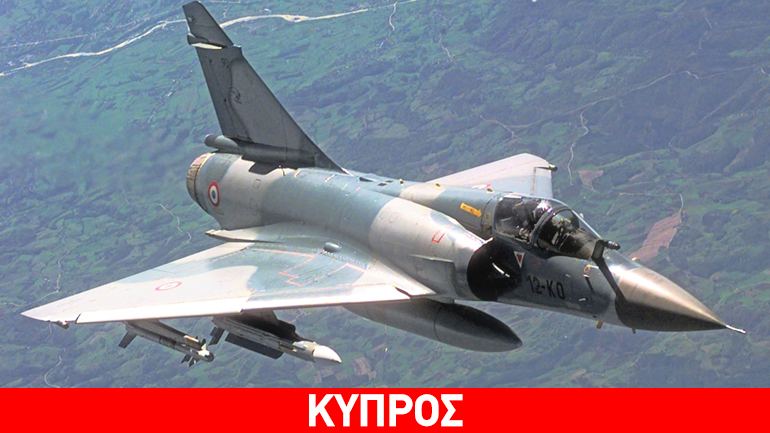 Αναγκαστική προσγείωση γαλλικού Mirage στην Πάφο