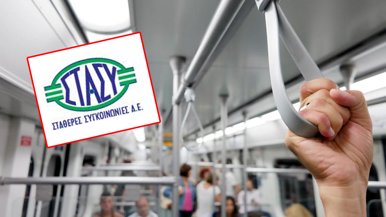 Αποποιείται την ευθύνη η ΣΤΑΣΥ για το περιστατικό στον Ηλεκτρικό