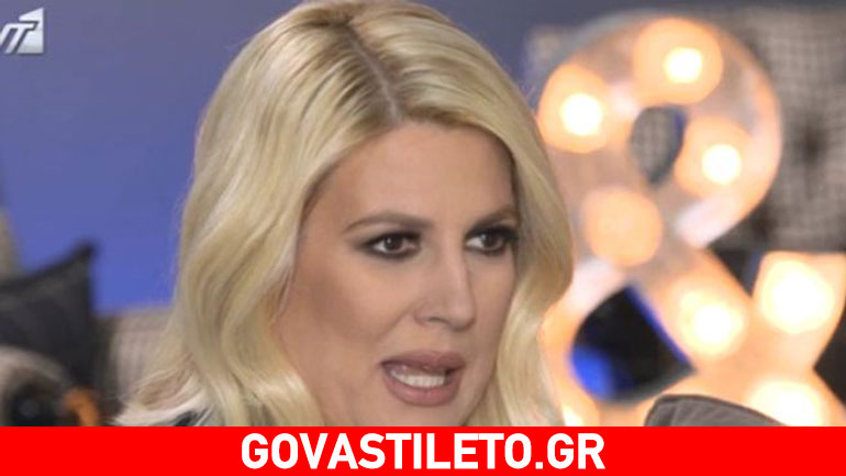 Δεν θα πιστεύετε τι νούμερα τηλεθέασης έκανε η Ράνια Θρασκιά στην πρεμιέρα της