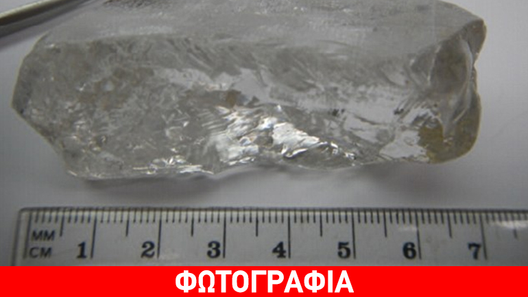 Ανακαλύφθηκε το μεγαλύτερο και ακριβότερο διαμάντι του κόσμου