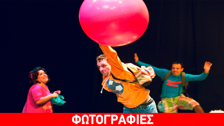 Όλες οι παραστάσεις στο Θέατρο «Αργώ»