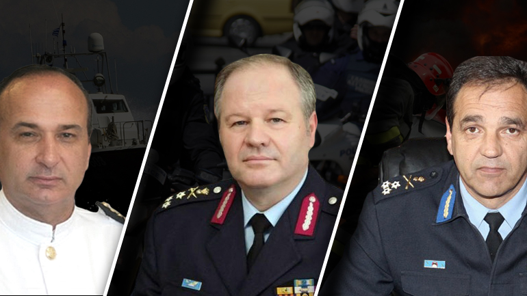 Aλλαγή φρουράς