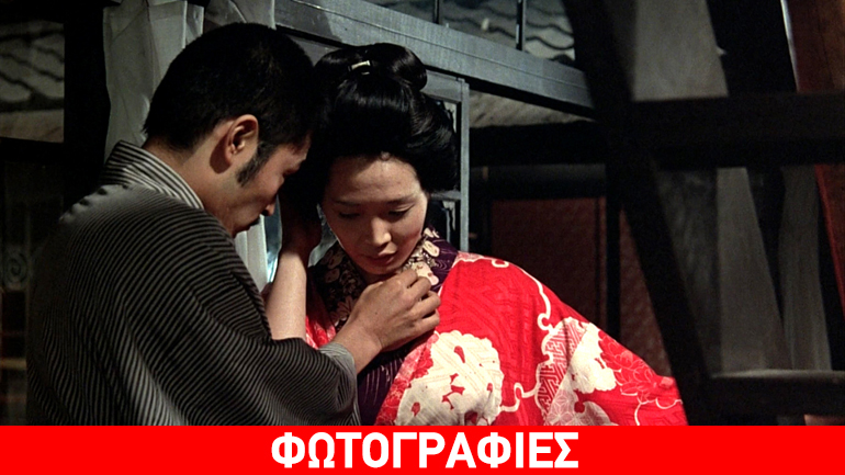 «Ναγκίσα Όσιμα: αισθησιασμός και πάθος» στην Ταινιοθήκη Θεσσαλονίκης