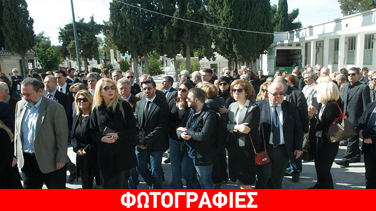 Το τελευταίο αντίο στη Μαρία Παπουτσάκη