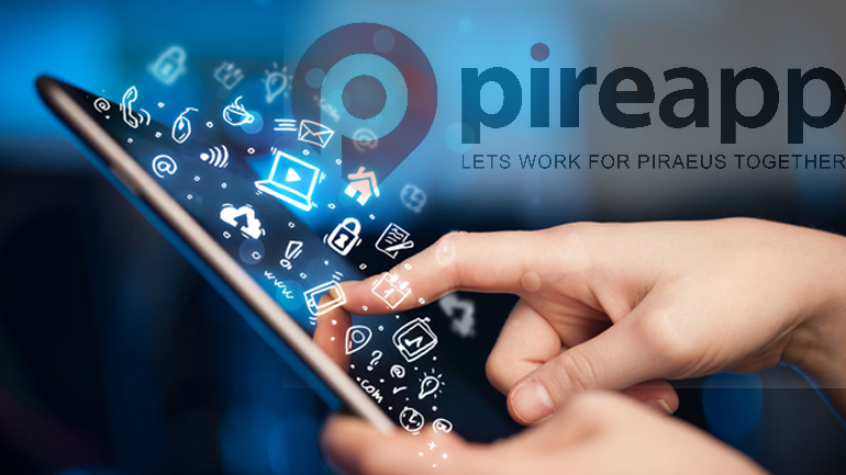 Πειραιάς: Tηλεφωνική γραμμή για τους δημότες