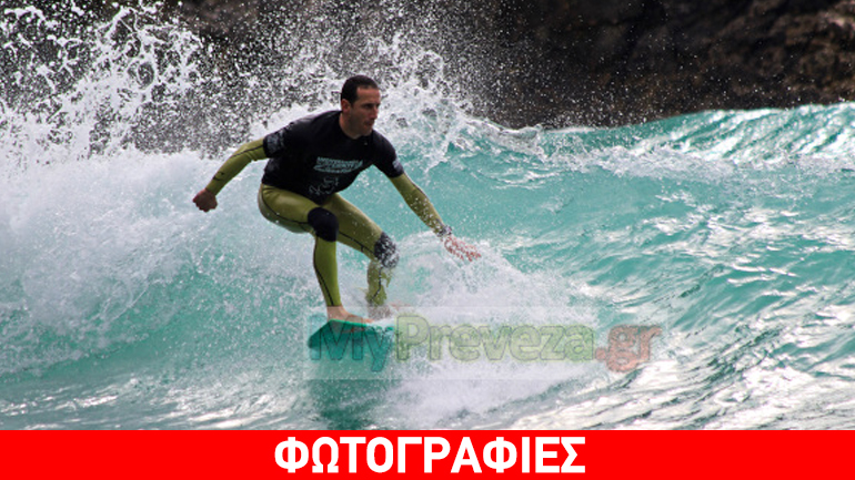 Δάμασαν τα κύματα στο Mediterranean Surf Contest