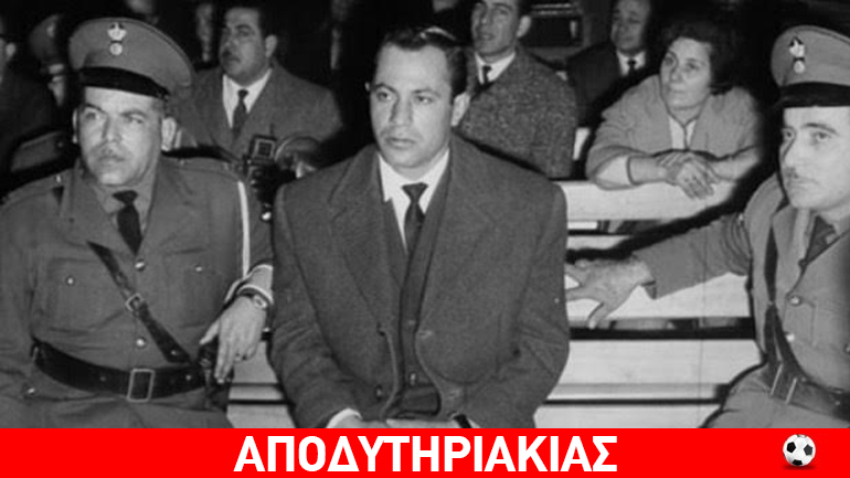 Μανούλα, είμαι αθώος… Μανούλα, είμαι αθώος…