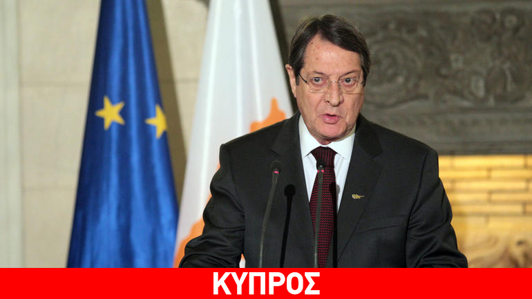 Κύπρος: Με τους πρέσβεις των Αραβικών Κρατών συναντήθηκε ο Ν. Αναστασιάδης