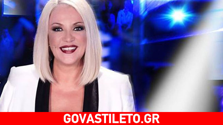 Ρούλα Κορομηλά: Ετοιμάζει το τηλεοπτικό της comeback;