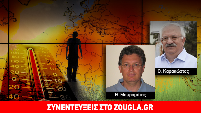 O πλανήτης αλλάζει ρούχα O πλανήτης αλλάζει ρούχα