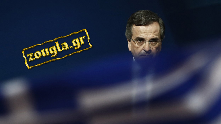 Στενός συνεργάτης του Σαμαρά πήρε… απολυτήριο από τη ΝΔ