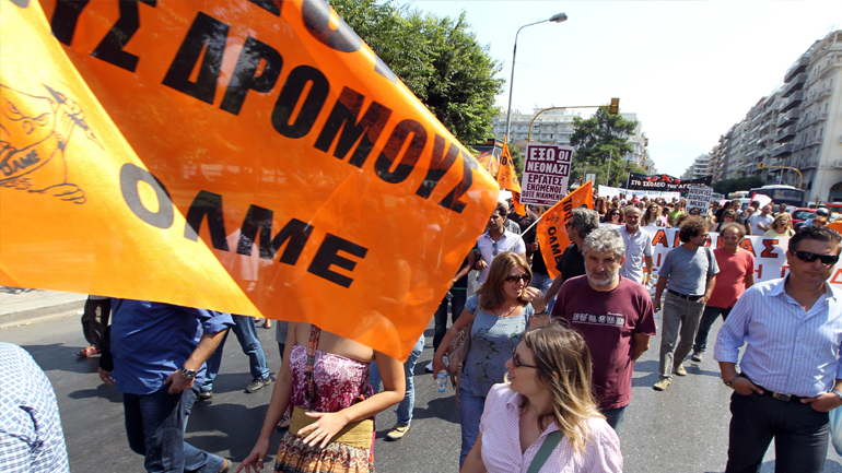 Συγκέντρωση διαμαρτυρίας ΔΟΕ και ΟΛΜΕ στο Υπουργείο Παιδείας