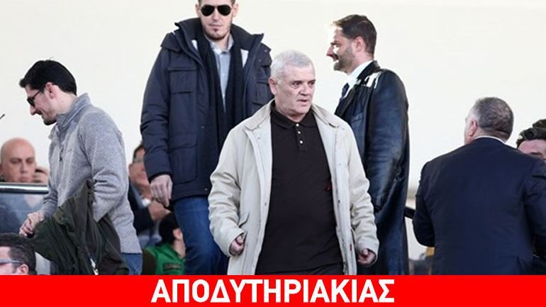 Τούρτα στον… διαιτητή έστειλε ο Μελισσανίδης!