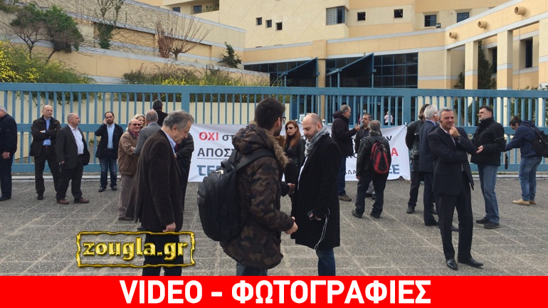 Παράσταση διαμαρτυρίας επιστημονικών φορέων στον Χολαργό Παράσταση διαμαρτυρίας επιστημονικών φορέων στον Χολαργό