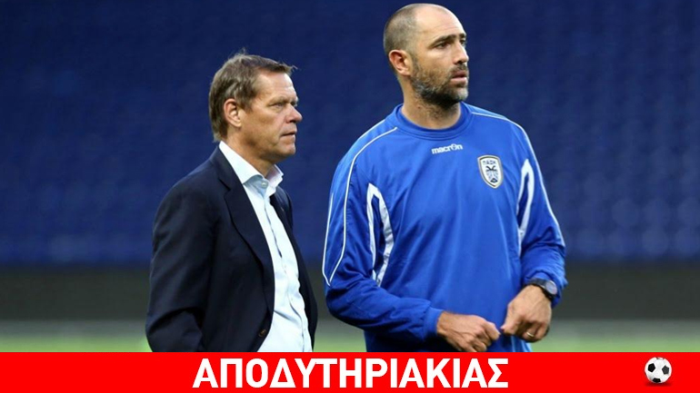 Και το σλιπάκι του Ιβάν πήρε ο Άρνεσεν!