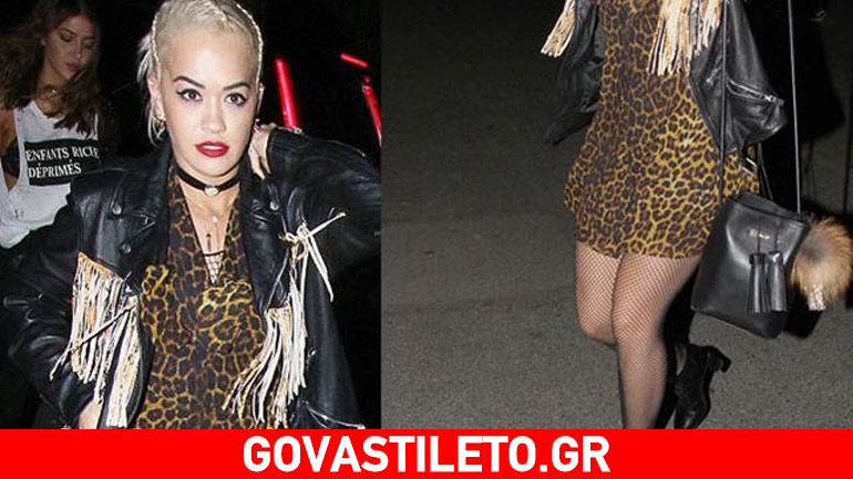 Φόρεσε το λεοπάρ φόρεμά σου εναλλακτικά όπως η Rita Ora!