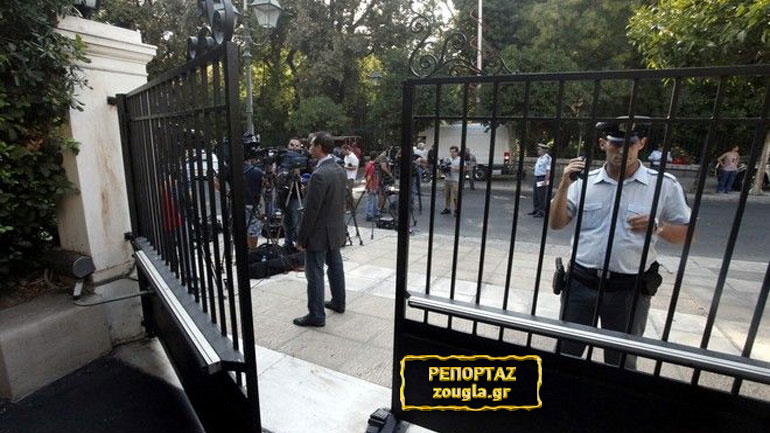 Φρούριο το Μέγαρο Μαξίμου – Εντολή για απαγόρευση της διέλευσης πολιτών μπροστά από την είσοδο Φρούριο το Μέγαρο Μαξίμου – Εντολή για απαγόρευση της διέλευσης πολιτών μπροστά από την είσοδο