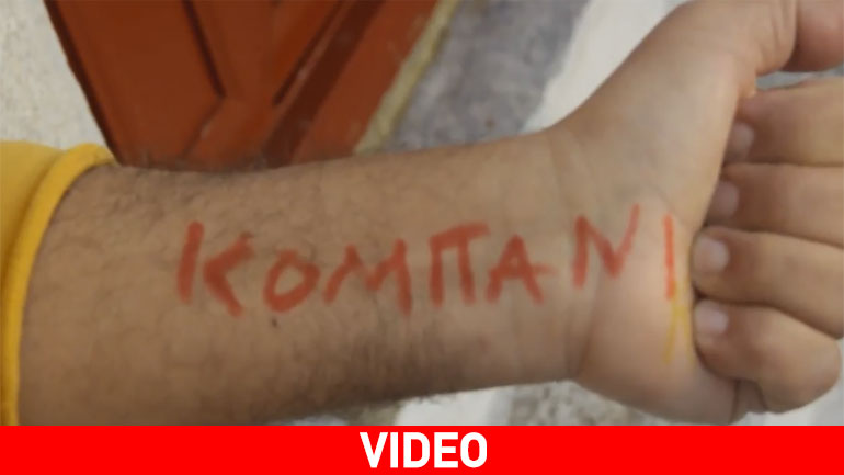 Η Αμοργός συμπαρίσταται στον αγωνιζόμενο κουρδικό λαό