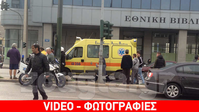 Αυτοκίνητο παρέσυρε γυναίκα