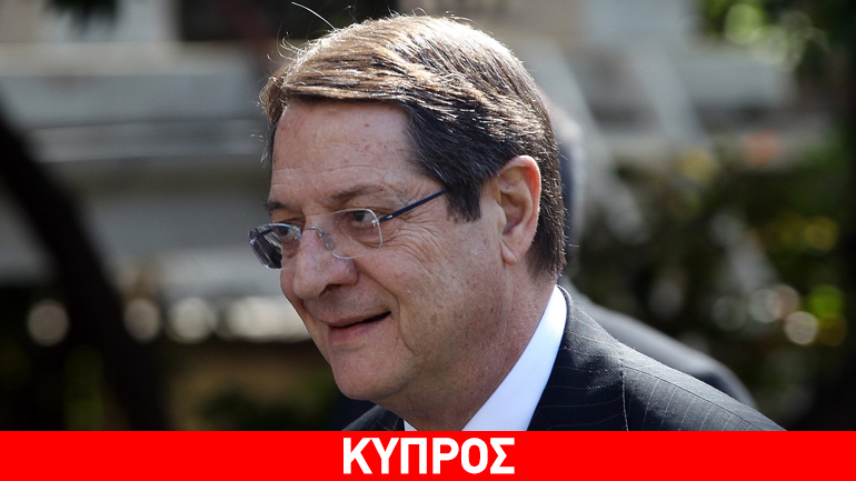 Στις Βρυξέλλες μεταβαίνει σήμερα ο πρόεδρος της Κύπρου