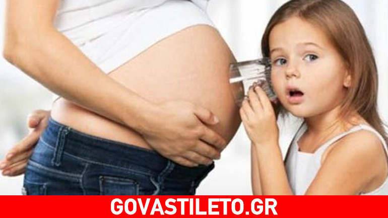 Πώς να ανακοινώσετε στο παιδί σας ότι θα αποκτήσει αδελφάκι